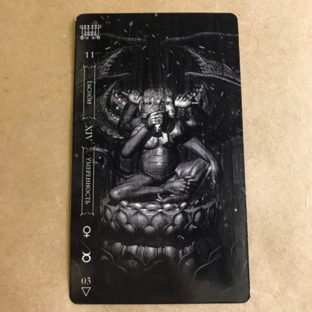 Темное Таро Гоэтия Фабио Листрани