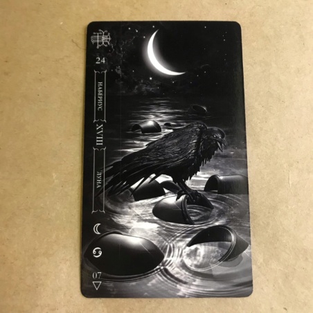 Темное Таро Гоэтия Фабио Листрани