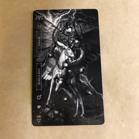 Темное Таро Гоэтия Фабио Листрани