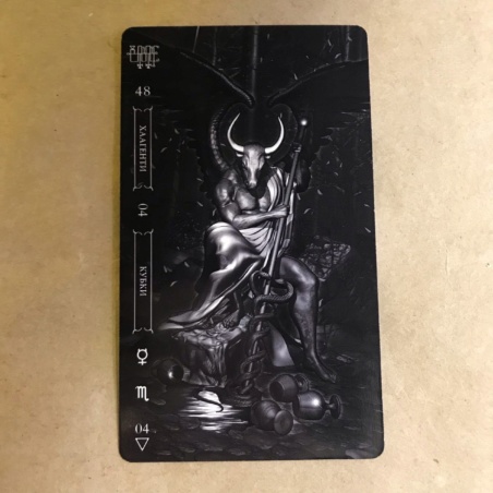 Темное Таро Гоэтия Фабио Листрани