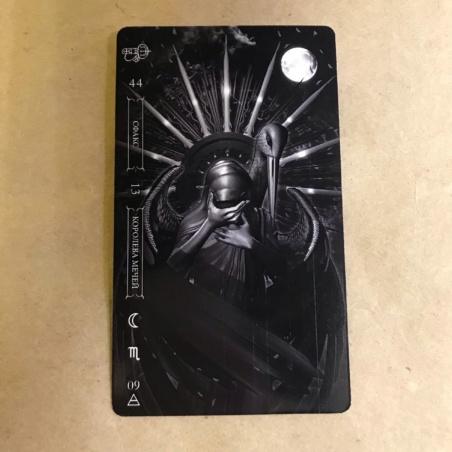 Темное Таро Гоэтия Фабио Листрани