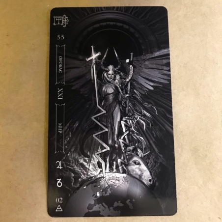 Темное Таро Гоэтия Фабио Листрани