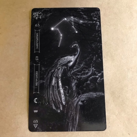 Темное Таро Гоэтия Фабио Листрани