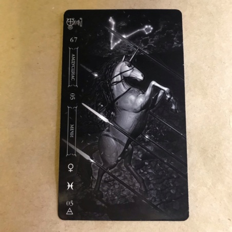 Темное Таро Гоэтия Фабио Листрани