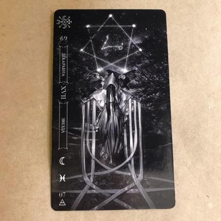 Темное Таро Гоэтия Фабио Листрани