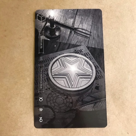 Темное Таро Гоэтия Фабио Листрани