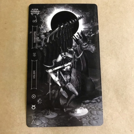 Темное Таро Гоэтия Фабио Листрани