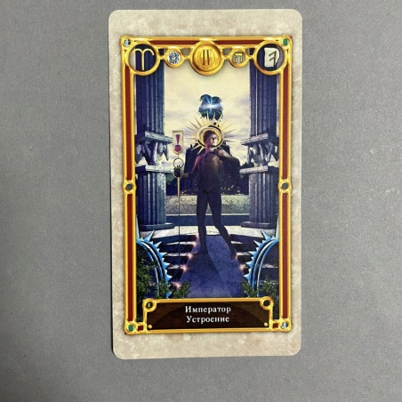 Набор Таро 