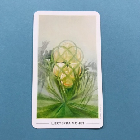 The Fountain Tarot. Таро Истока с серебряным срезом