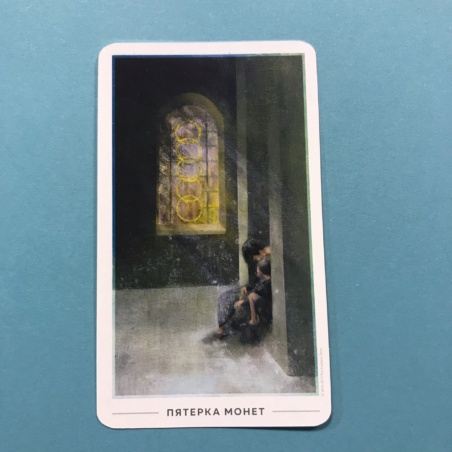 The Fountain Tarot. Таро Истока с серебряным срезом