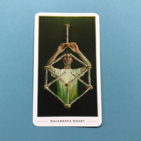 The Fountain Tarot. Таро Истока с серебряным срезом