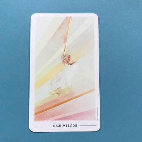 The Fountain Tarot. Таро Истока с серебряным срезом