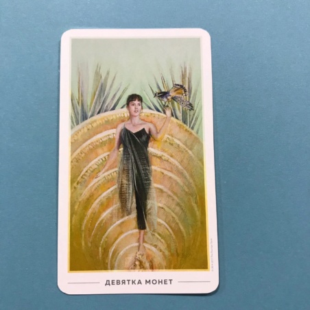 The Fountain Tarot. Таро Истока с серебряным срезом