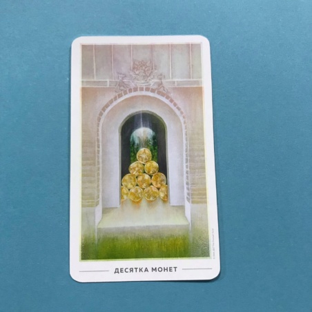 The Fountain Tarot. Таро Истока с серебряным срезом