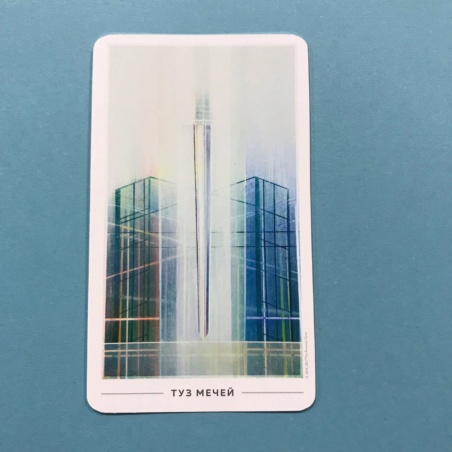 The Fountain Tarot. Таро Истока с серебряным срезом