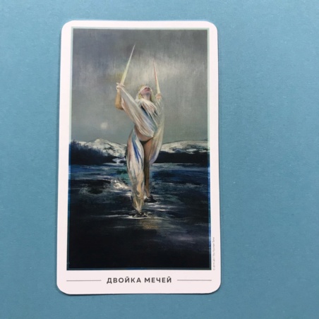 The Fountain Tarot. Таро Истока с серебряным срезом