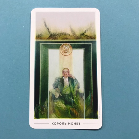 The Fountain Tarot. Таро Истока с серебряным срезом