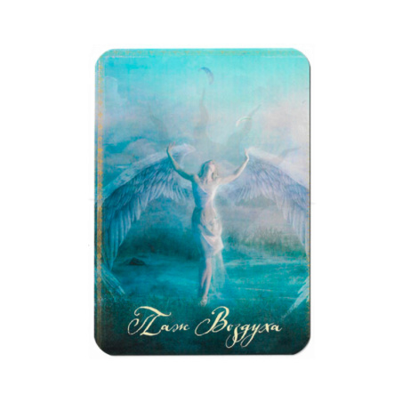 Таро Добра и Света The Good Tarot