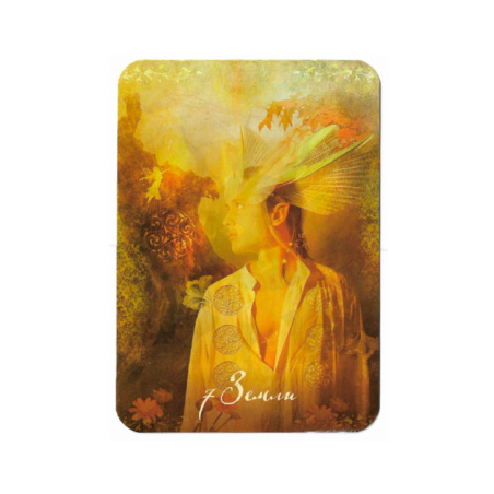 Таро Добра и Света The Good Tarot