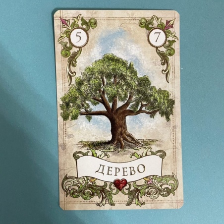 Винтажный Оракул Мадам Ленорман