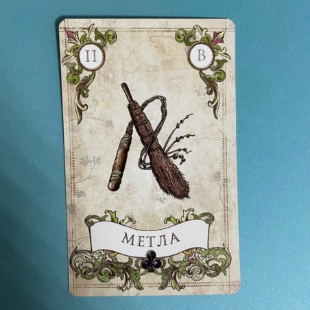 Винтажный Оракул Мадам Ленорман