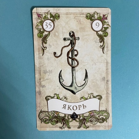 Винтажный Оракул Мадам Ленорман