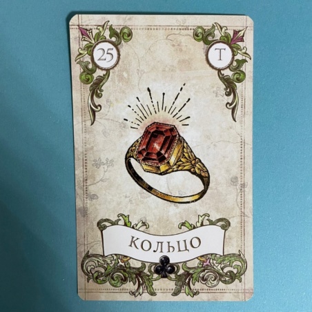 Винтажный Оракул Мадам Ленорман