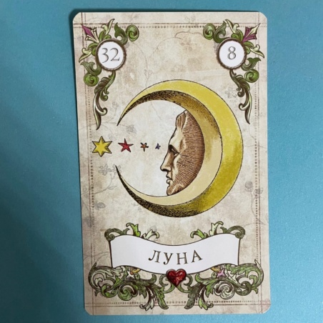 Винтажный Оракул Мадам Ленорман