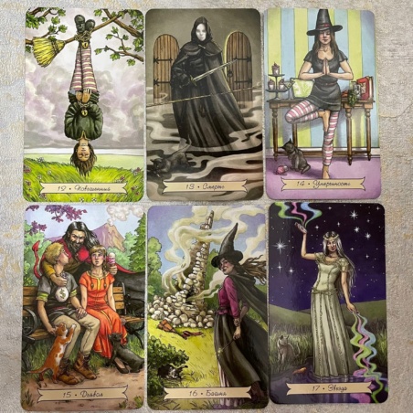 Повседневное Таро Ведьмы