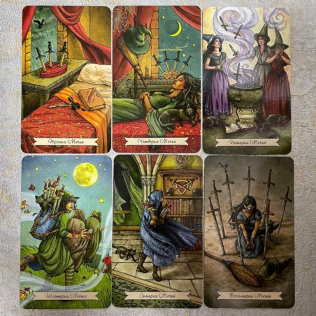 Повседневное Таро Ведьмы