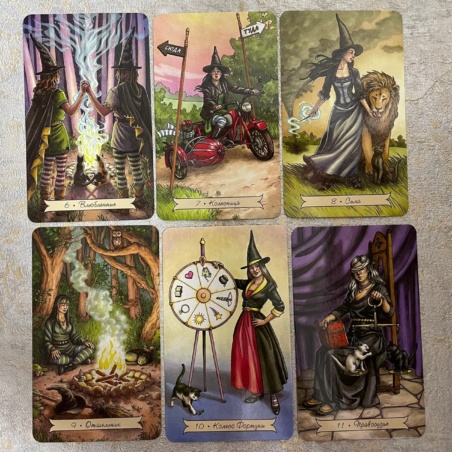 Повседневное Таро Ведьмы