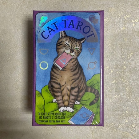 Cat Tarot. Таро Котиков