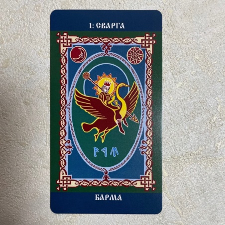 Русское Таро Колода Коляды