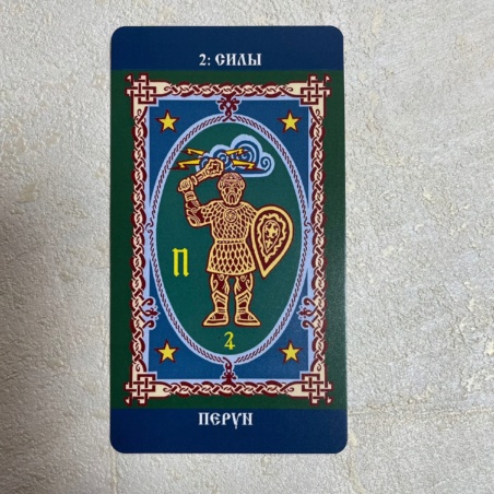 Русское Таро Колода Коляды