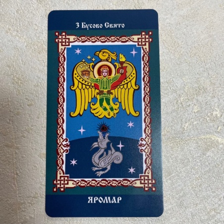Русское Таро Колода Коляды