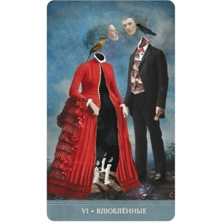 Таро Хранителей Снов на русс. яз.