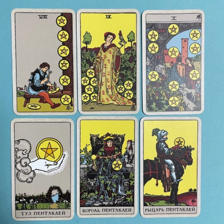 Классическое Таро мини-колода