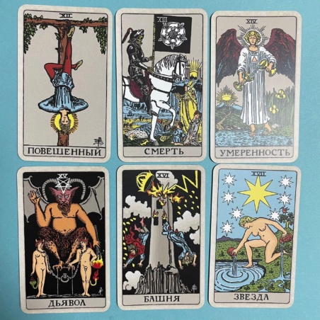 Классическое Таро мини-колода
