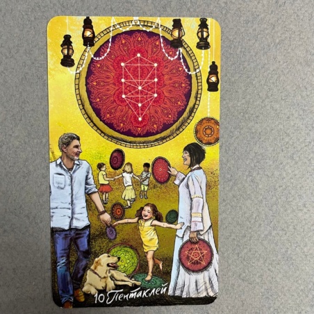 Таро Светлого Провидца (The Light Seers Tarot )