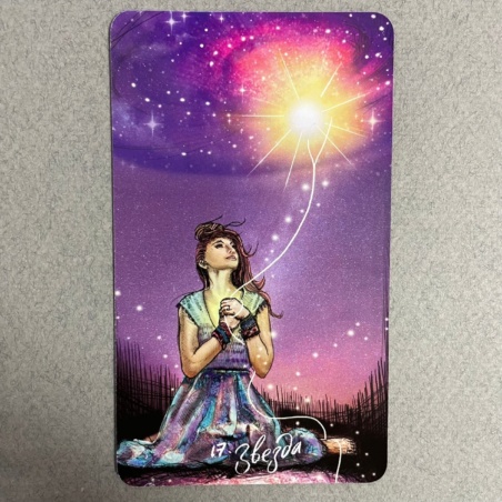 Таро Светлого Провидца (The Light Seers Tarot )