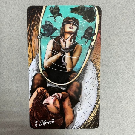 Таро Светлого Провидца (The Light Seers Tarot )