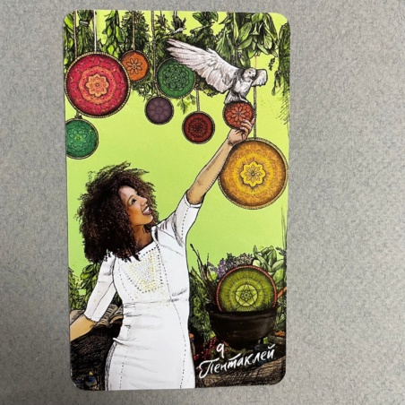 Таро Светлого Провидца (The Light Seers Tarot )