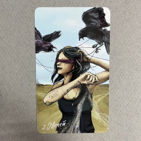 Таро Светлого Провидца (The Light Seers Tarot )