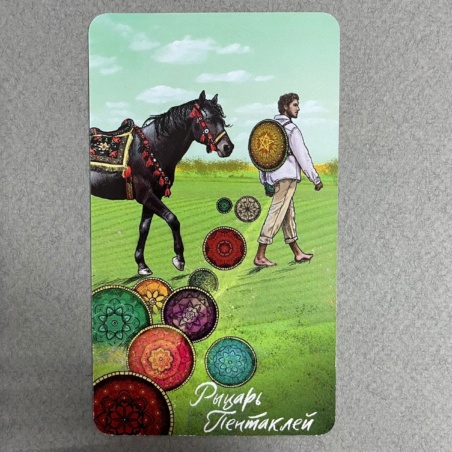 Таро Светлого Провидца (The Light Seers Tarot )