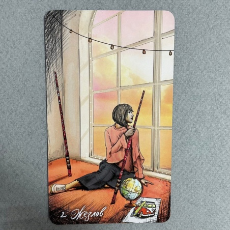 Таро Светлого Провидца (The Light Seers Tarot )