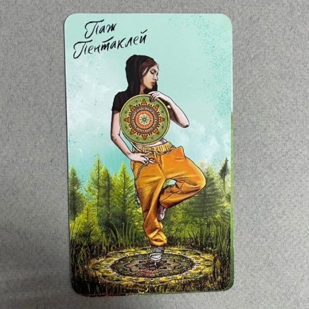 Таро Светлого Провидца (The Light Seers Tarot )