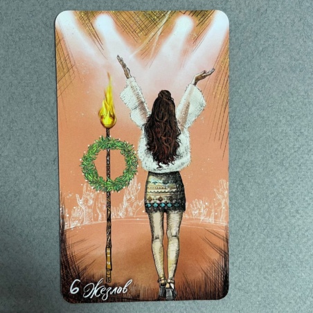 Таро Светлого Провидца (The Light Seers Tarot )