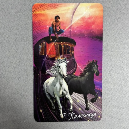 Таро Светлого Провидца (The Light Seers Tarot )