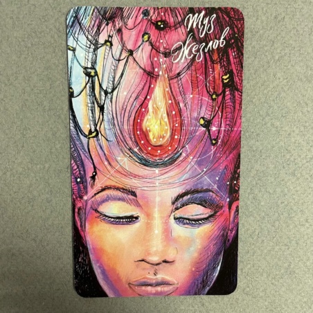 Таро Светлого Провидца (The Light Seers Tarot )