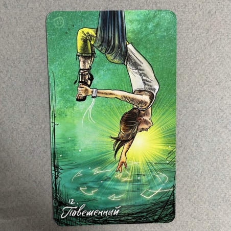 Таро Светлого Провидца (The Light Seers Tarot )